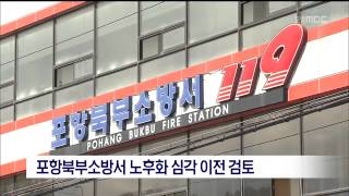 뉴스데스크