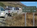 Patagonia 2007