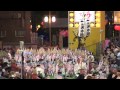 「天水連」南内町演舞場8月12日2部 徳島阿波おどり2014 南日れん