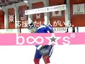 b??s ??? ?????????