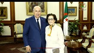 رئاسة - ذكرى مظاهرات الـ 17 أكتوبر 1961| رئيس الجمهورية يستقبل المجاهدة جميلة بوحيرد