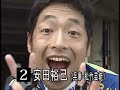 7月4日（土）から青森競輪場で開催されるGI 寛仁親王牌。 前回、団長は一人でいいんだと闘心會団長加藤慎平に挑戦状をたたきつけた安田大サーカス団長。 立ちはだかる闘心會の面々を打ち破りついに加藤との直接対決へ。 しかし、レース前の各選手のコメントにより思わぬ展開に！ 安田大サーカスラインvs闘心會の本格競輪対決が実現！ 芸人がプロに勝てるのかそして団長の称号の行方は