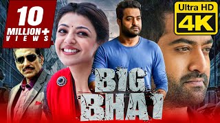 Big Bhai - बिग भाई (4K) जूनि�