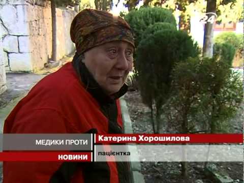 Смотреть видео