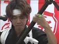Tsugaru-Aiyabushi Tada Atsushi