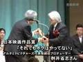 2007年度第81回 キネマ旬報ベスト・テン個人賞表彰式
