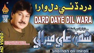 DARD DAYE DIL WARA MANHO   Shaman Ali mirali Album