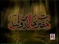 Zaid Hamid:BrassTacks-Yeh Ghazi Episode3; Khalid Bin AlWaleed (RA) Part2