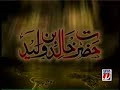 Zaid Hamid:BrassTacks-Yeh Ghazi Episode3; Khalid Bin AlWaleed (RA) Part2