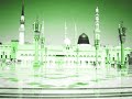 prayers on ibrahim as zain bikha.html