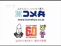 Chunichi Dragons talk by M.Morino