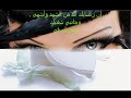 مين مزعلها ايمن زبيب 2009