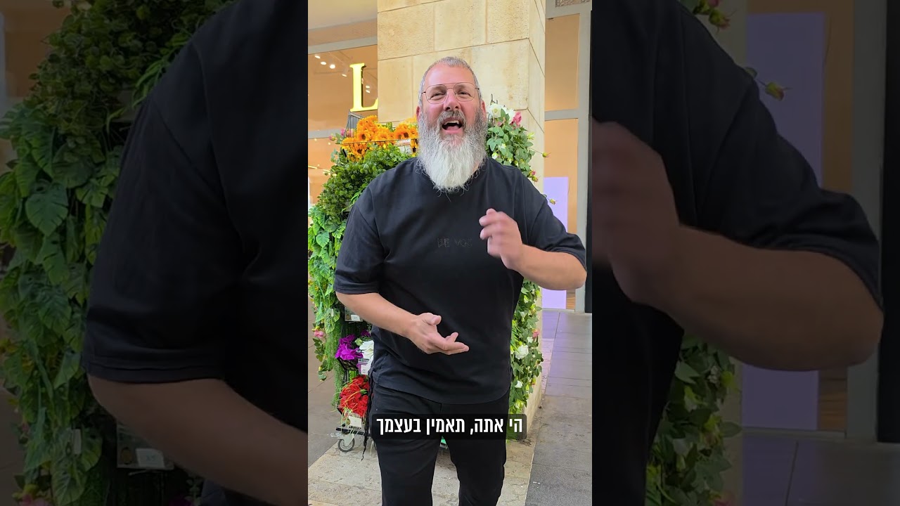 ביט על פרשת נח – חוזרים לחיים