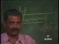 Lecture - 17 Frequency Compensation Lecture - 17 Frequency Compensation