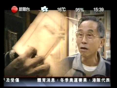 一本書一生結一世緣