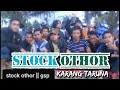 GSP AMPK Trenggalek , Generasi Sukorejo Pule