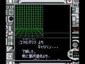 short and catchy. i have no clue what the text says since its all in japanese. oh yeah thats the credits and it is only one screen. is that the smallest staff working on a game?
