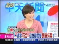 7/22新台灣星光大道Part4