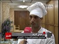 اكلة الدوبارة الجزائرية على اخبار mbc