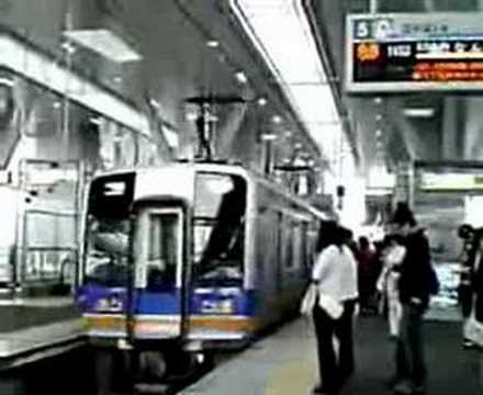 Train in Japan (Nankai Line)