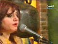 جلسة عام 2003 عرضت على قناة الكويت وm b c ثم قنوات أخرى كقناة الوطنالشهير عن رائدة أنها سجلت هذه الجلسات دون أن تعمل بروفات