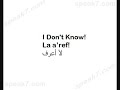 Arabic Audio & Text: Most Used Phrases Arabic Audio & Text: Most Used Phrases