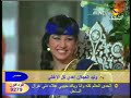 arap pop