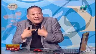 لغة عربية الصف الثاني الاعدادي 2020 ترم أول الحلقة 6 - قراءة: "لو أننى ضابط شرطة"