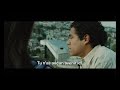 Sin Nombre - Bande Annonce