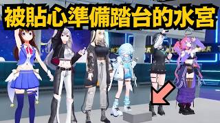 運營也太體貼!知道枢醬拉不到吊環 特地準備了踏台w【綺々羅々ヴィヴィ/水宮枢/虎金妃笑虎/輪堂千速/響咲リオナ/ときのそら】【hololive中文/翻譯/精華】 運營也太體貼!知道枢醬拉不到吊環 特地準備了踏台w【綺々羅々ヴィヴィ/水宮枢/虎金妃笑虎/輪堂千速/響咲リオナ/ときのそら】【hololive中文/翻譯/精華】