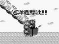 NAVY BLUE 90 海戦ゲーム ネイビーブルー