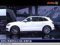 Audi\