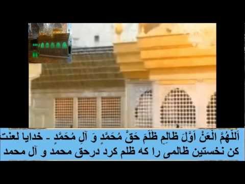 how to perform ziyarat ashura