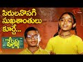 Devullu - Telugu Songs - Sirullanosagi