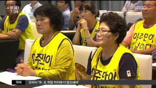 뉴스투데이