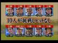 Michele Smith & Ueno on NTV Softball Show in Japan (4 of 4)