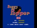 publisher: data east release date: 10/08/1986 id dfc-bp www.famicomfreak.blogspot.com retro gaming life 2010