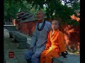 Shaolin Kid with Old man