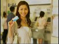 JR東海　TOICA CM