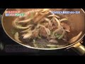 Click here to watch this video メガバックスの社員食堂タイドプールカフェがTVで紹介されました
