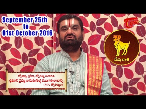 Vaara Phalalu | Sep 25th to Oct 01st 2016