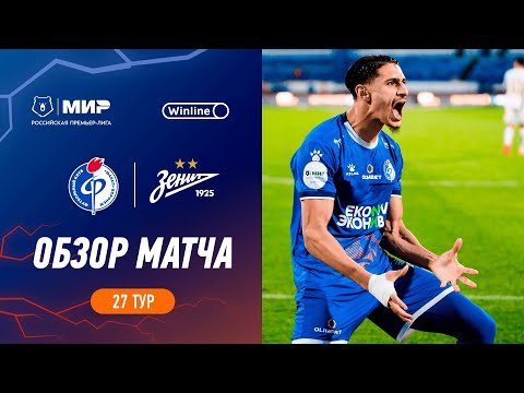 FK Fakel Voronezh 1-1 FK Zenit Saint Petersburg