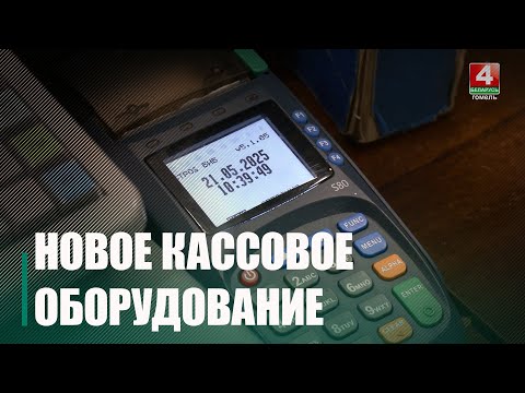 Успеть перейти на новое кассовое оборудование до 1 июля и не получить штраф видео