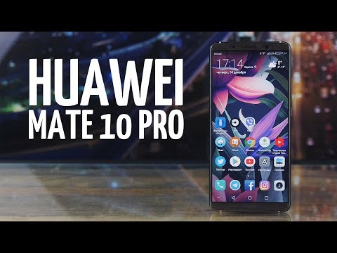 Обзор Huawei Mate 10 Pro (6/128Gb, Dual Sim, BLA-L29, titanium gray)