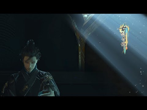 Swords of Legends 3 古剑奇谭三 - CG Main Story Trailer New RPG 2018