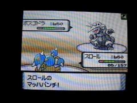 アラン vs ショウ - Pokemon DP Wi-Fi battle movie