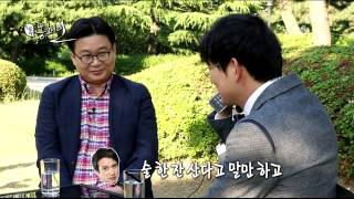 52회- 대한민국 홍보 전문가 서경덕 교수 (2015. 6. 8 방송)