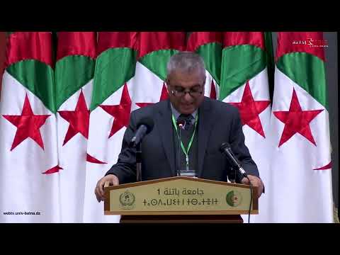 افتتاح الملتقى الوطني الثالث للكيمياء وتطبيقاتها