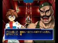 Segagaga - Chapter 8 part 1 of 3