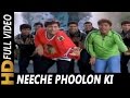 Neeche Phoolon Ki Dukan | Sonu Nigam | Joru Ka Ghulam 2000 Songs | Govinda, Twinkle Khanna Neeche Phoolon Ki Dukan | Sonu Nigam | Joru Ka Ghulam 2000 Songs | Govinda, Twinkle Khanna